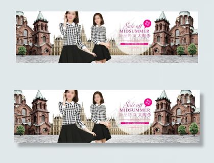 原创春夏季清晰淡雅风针织女装大海报...