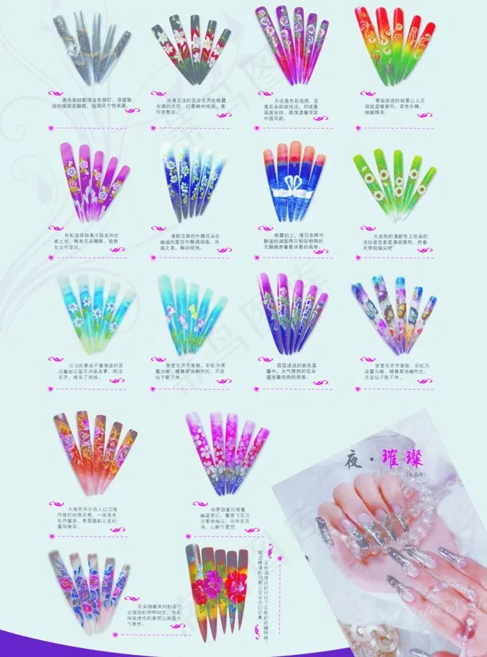 美甲 指甲图片