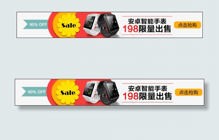 app推广图psd模版下载