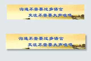 企业文化标语图片