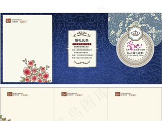 婚庆公司广告宣传海报折页宣传纸设计...