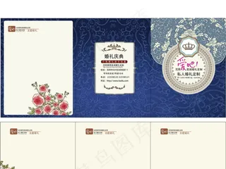 婚庆公司广告宣传海报折页宣传纸设计...
