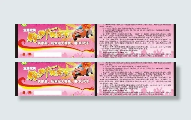 宜居五一卡片图片cdr矢量模版下载