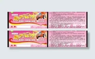 宜居五一卡片图片