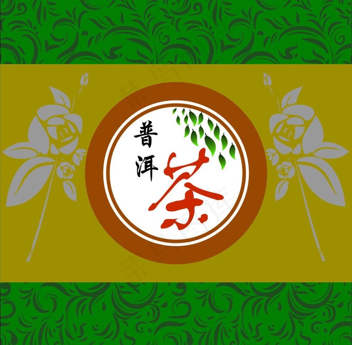 普洱茶包装图片