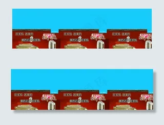 美的桌布 美的豆浆机桌布图片