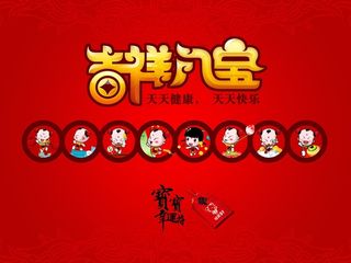 吉祥如玉卡通人物创意宣传设计海报