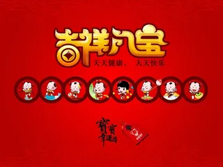 吉祥如玉卡通人物创意宣传设计海报