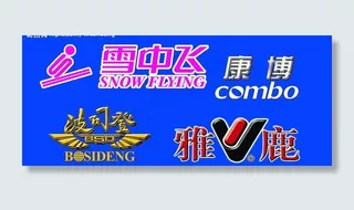 羽绒服标志图片