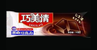 巧克力包装设计图片
