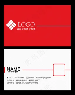 企业高端时尚名片 企业高端时尚名片