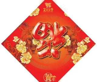 福牛牡丹花门贴PSD素材