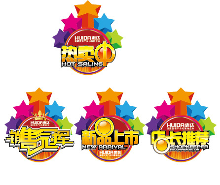 卫浴宣传单广告设计矢量图ai矢量模版下载