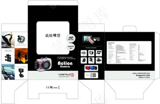 行车记录仪包装盒