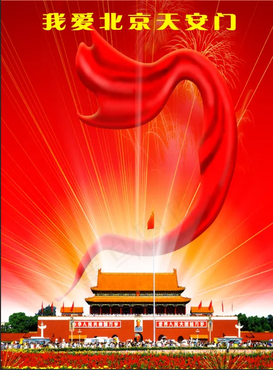 *喜庆背景传统节日PSD素材psd模版下载