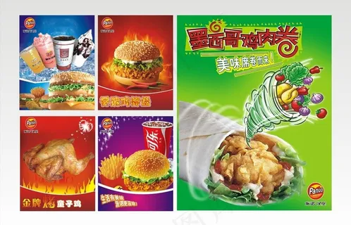 派诺汉堡 灯箱片图片