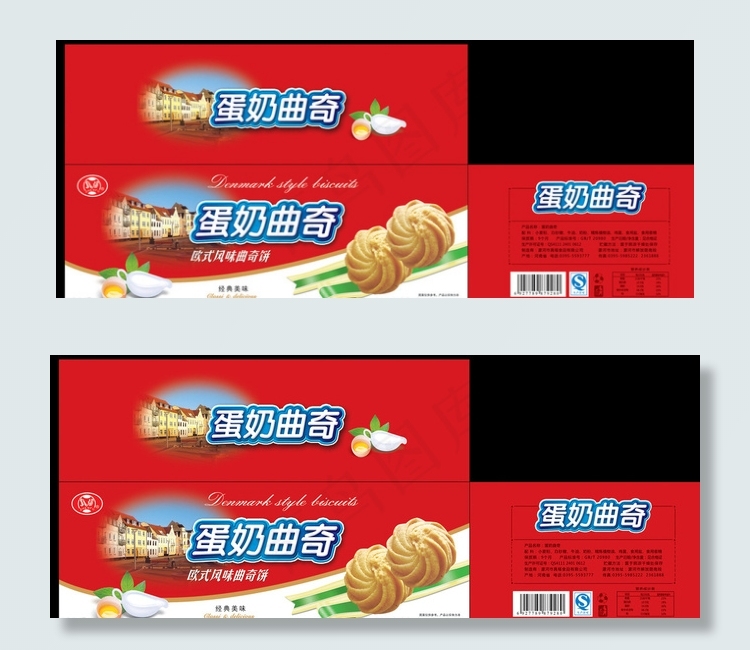 奶蛋曲奇图片(8858X3750(DPI:300))psd模版下载