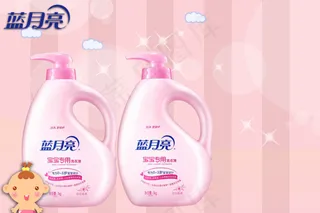 蓝月亮宝宝洗衣液