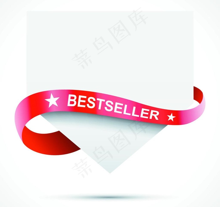动感丝带标签图片eps,ai矢量模版下载