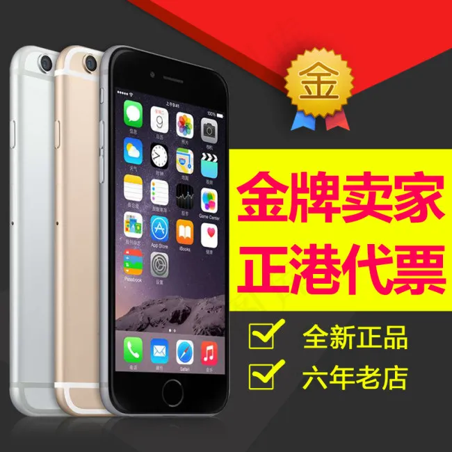 淘宝金牌卖家手机直通车图钻展图设计...psd模版下载