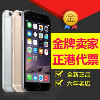 淘宝金牌卖家手机直通车图钻展图设计...