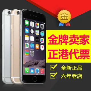 淘宝金牌卖家手机直通车图钻展图设计...