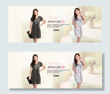 淘宝连衣裙店铺全屏海报