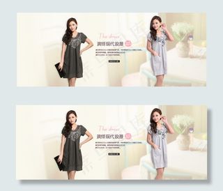 淘宝连衣裙店铺全屏海报