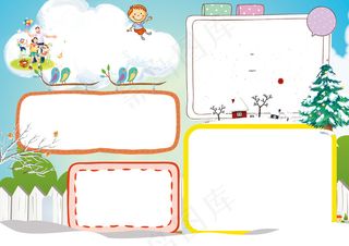 寒假小报春节新年读书手抄电子小报