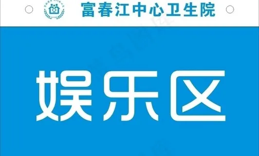 导视牌 指示牌图片 导视牌 指示牌图片