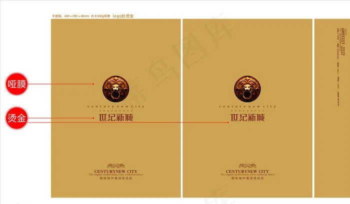 手提袋图片cdr矢量模版下载