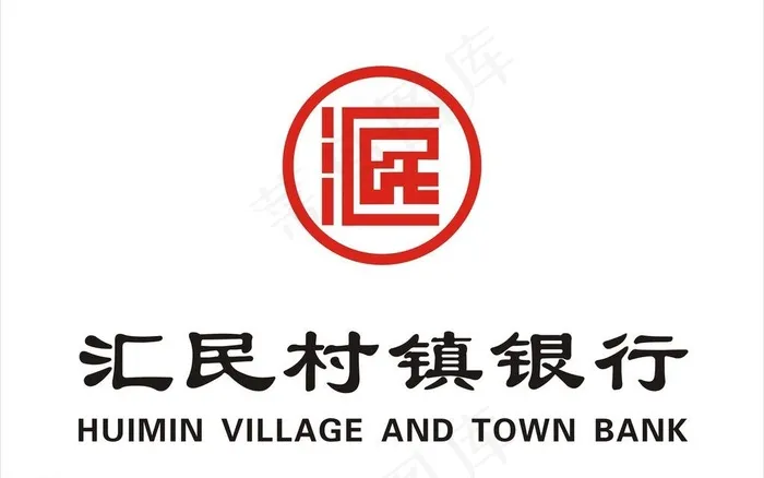 银行 村镇银行 汇民村镇银行图片cdr矢量模版下载