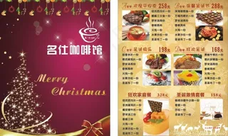 咖啡馆圣诞节餐牌图片