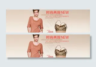 淘宝箱包模版图片