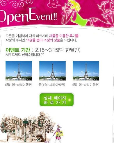 韩国网站模板PSD分层（无网页源码...