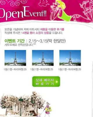 韩国网站模板PSD分层（无网页源码...