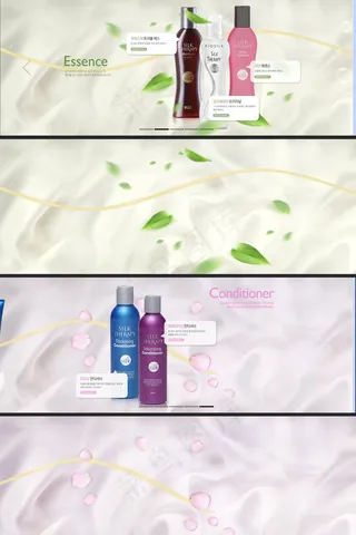 洗浴用品海报图片