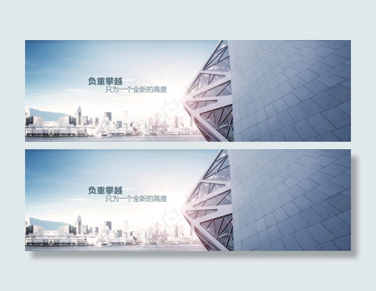 企业文化图片PSD分层素材