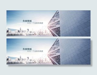 企业文化图片PSD分层素材