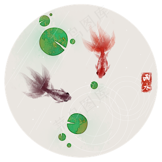 雨落清池中式风格水墨PNG素材雨落清池中式风格水墨PNG素材