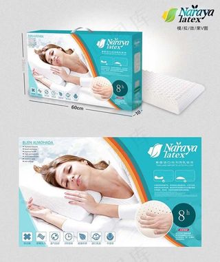 硅胶睡眠枕头包装效果图psd素材下...