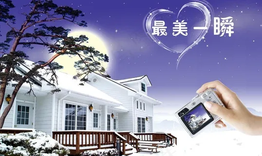 美丽景色图片 美丽景色图片