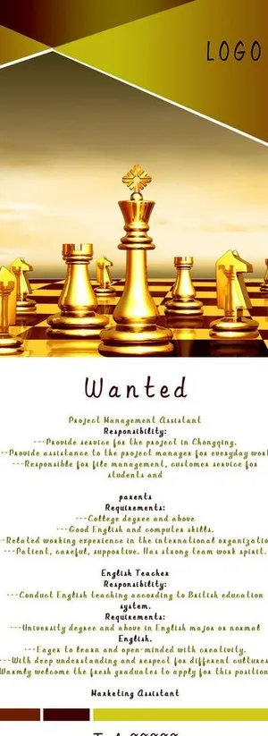 公司易拉宝图片