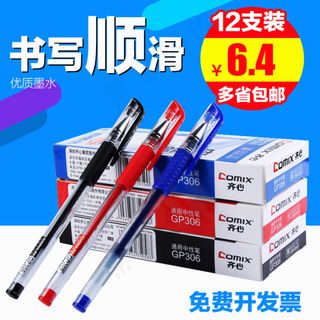 淘宝直通车主图