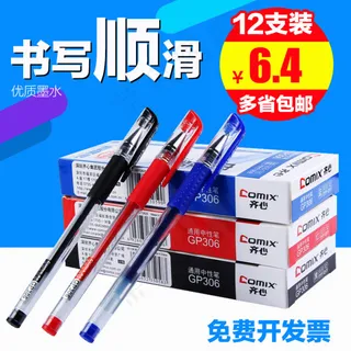 淘宝直通车主图