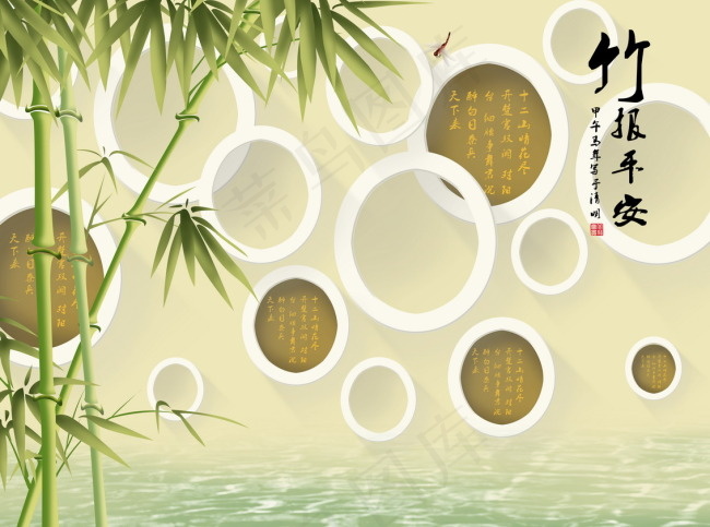 中国风电视背景psd模版下载
