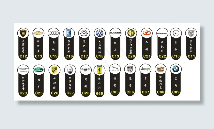 名车logocdr矢量模版下载