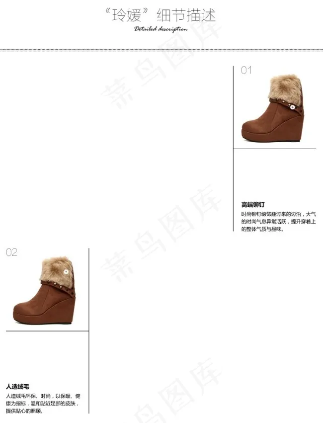 玲媛品牌女鞋细节描述psd模版下载