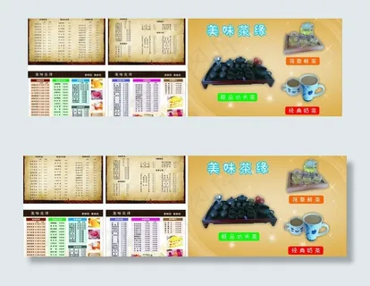 奶茶店店内广告图片