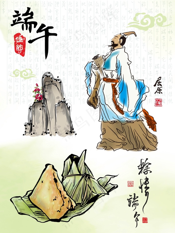 端午节中国风海报ai矢量模版下载